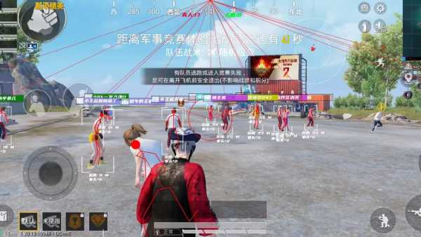 和平精英科技2023