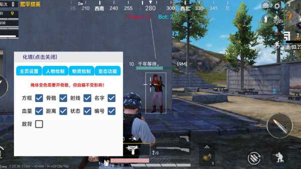 外挂泛滥和平精英