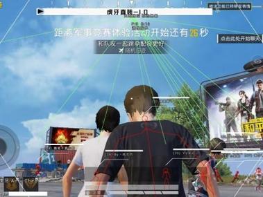 和平精英将至辅助ios