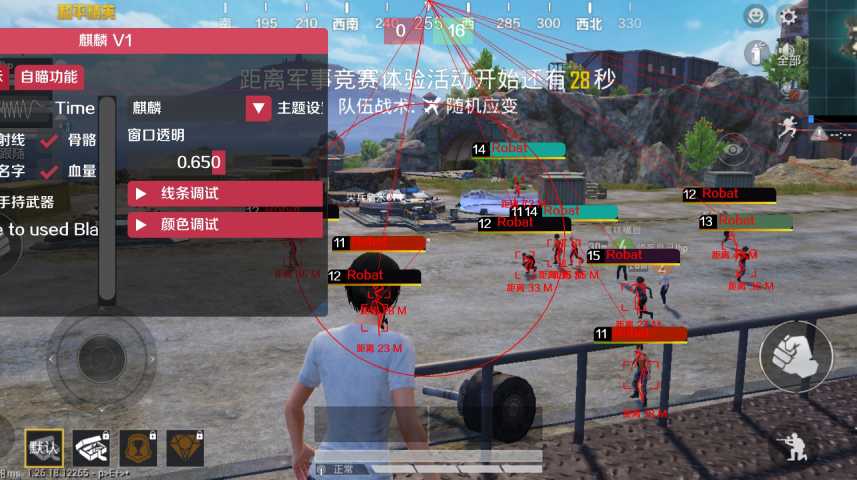 和平精英科技游戏