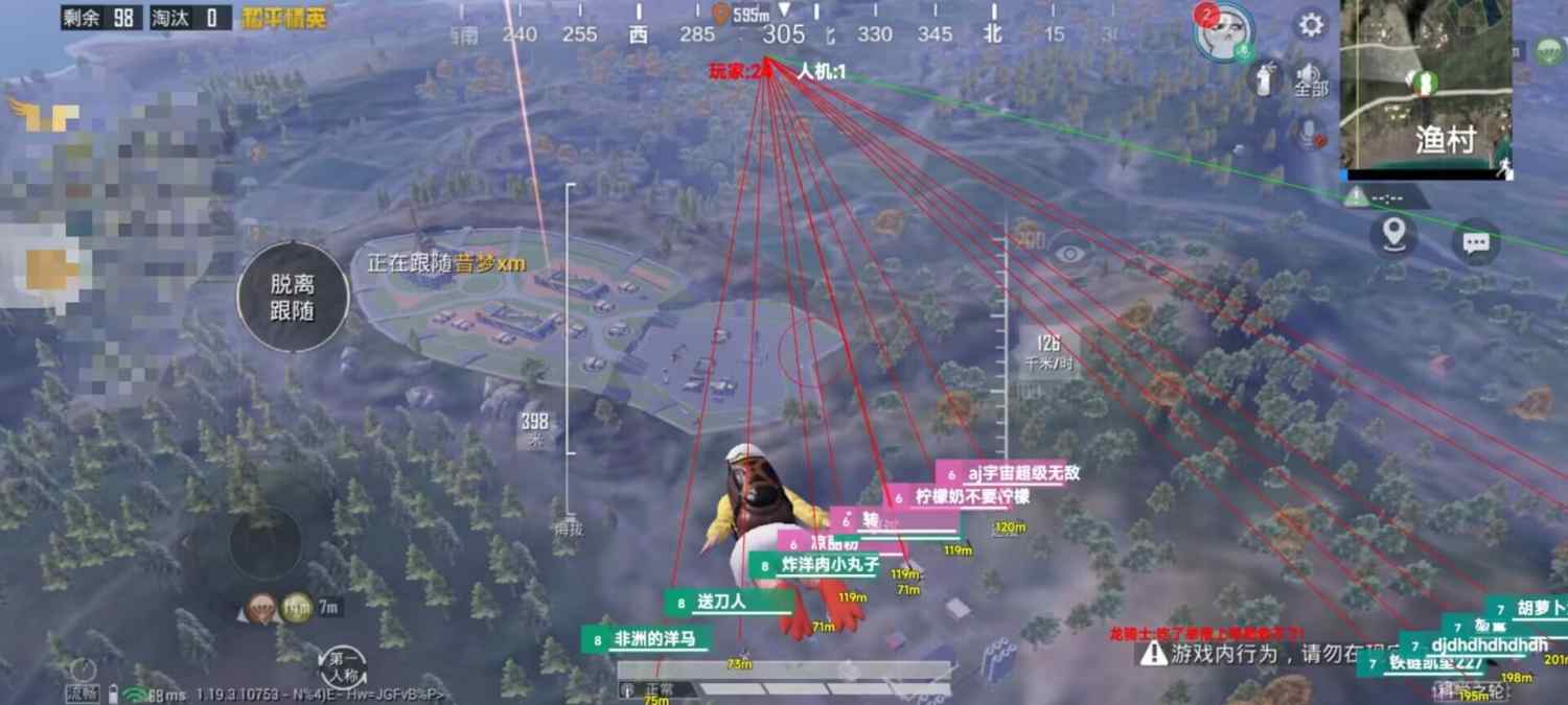 和平精英钟爱辅助