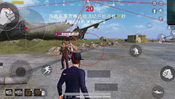 和平精英辅助手机推荐