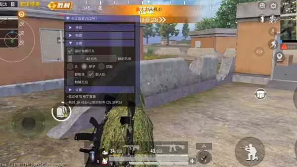 时光辅助和平精英