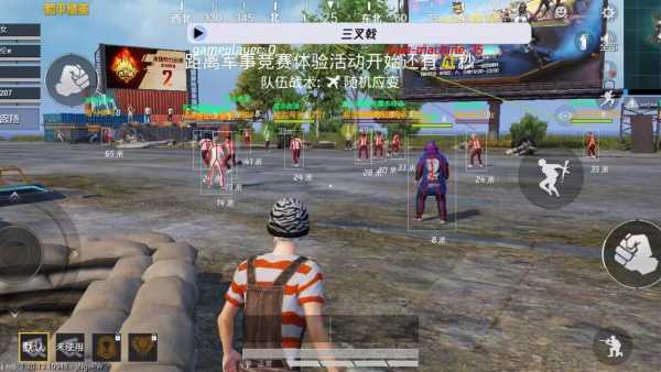 和平精英抓捕外挂