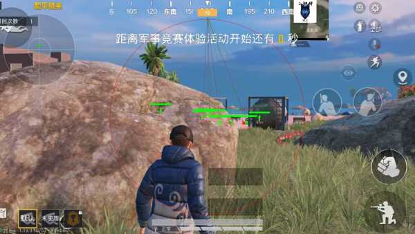 和平精英青衣科技