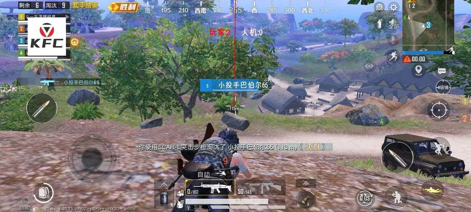 和平精英螳螂外挂