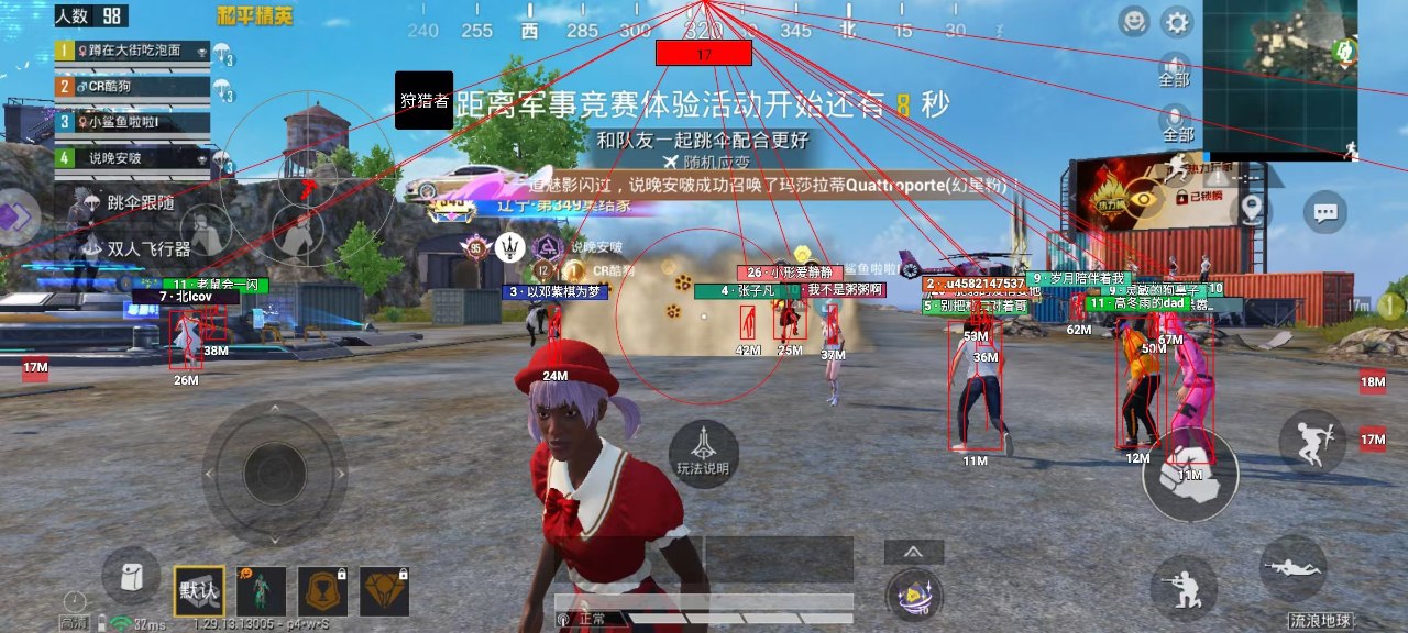 uzi和平精英外挂