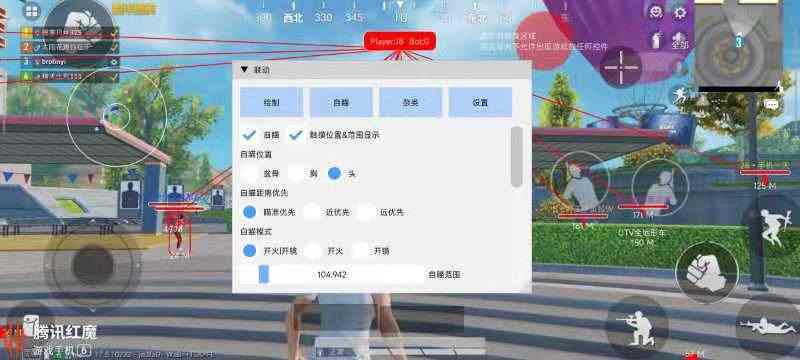 如何辅助登录和平精英号