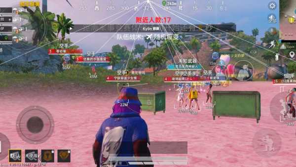 和平精英外挂机