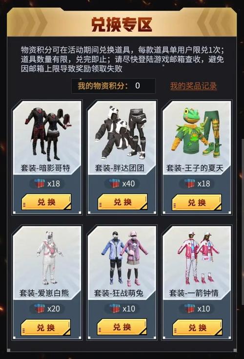 和平精英zy透视