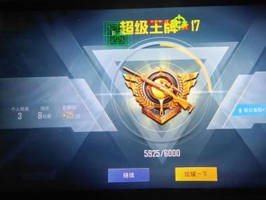 和平精英西瓜辅助卡密