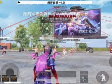 和平精英专用透视挂