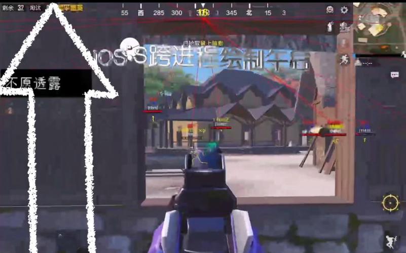 和平精英外挂bgm