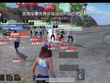 和平精英外挂整理
