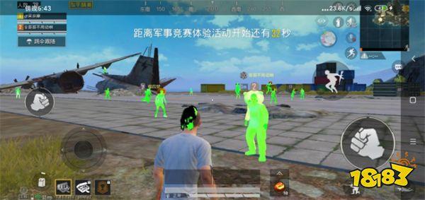 外挂辅助和平精英