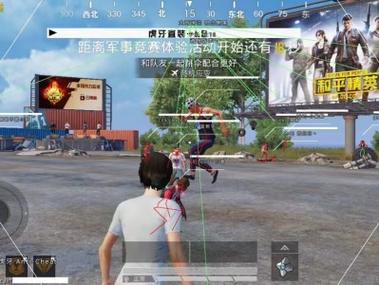 和平精英老大科技