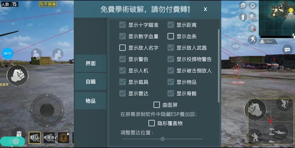 和平精英科技qq