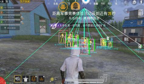 和平精英手雷外挂
