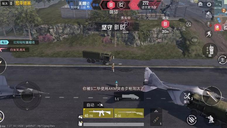和平精英外挂王者